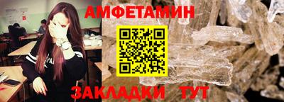 соль ск Камышлов
