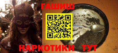 а пвп мука Аргун