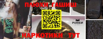 а пвп мука Аргун