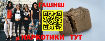 соль курить ск Кандалакша