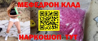 мдма Апшеронск