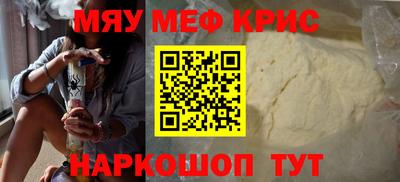 соль ск Камышлов