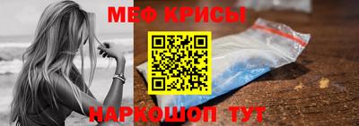 соль ск Камышлов