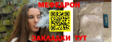 соль курить ск Кандалакша