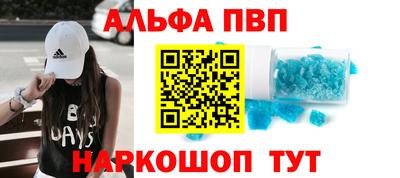 соль ск Камышлов