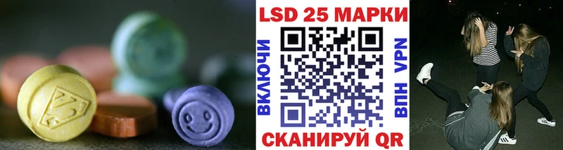 ЛСД экстази ecstasy Шатура