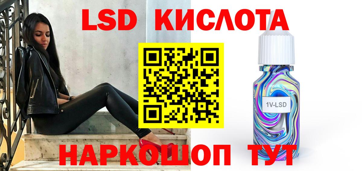 OMG вход  Лсд 25 экстази кислота  LSD-25 экстази  Шатура  Вход с VPN  LSD-25 экстази кислота 