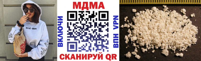 наркота  Шатура  МДМА VHQ 