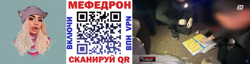 MEGA как зайти  Шатура  Мефедрон mephedrone 
