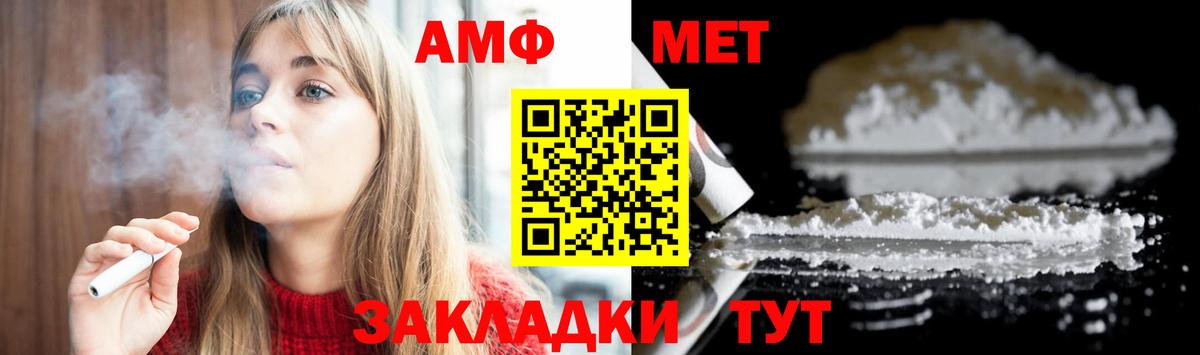 Первитин Декстрометамфетамин 99.9% Шатура