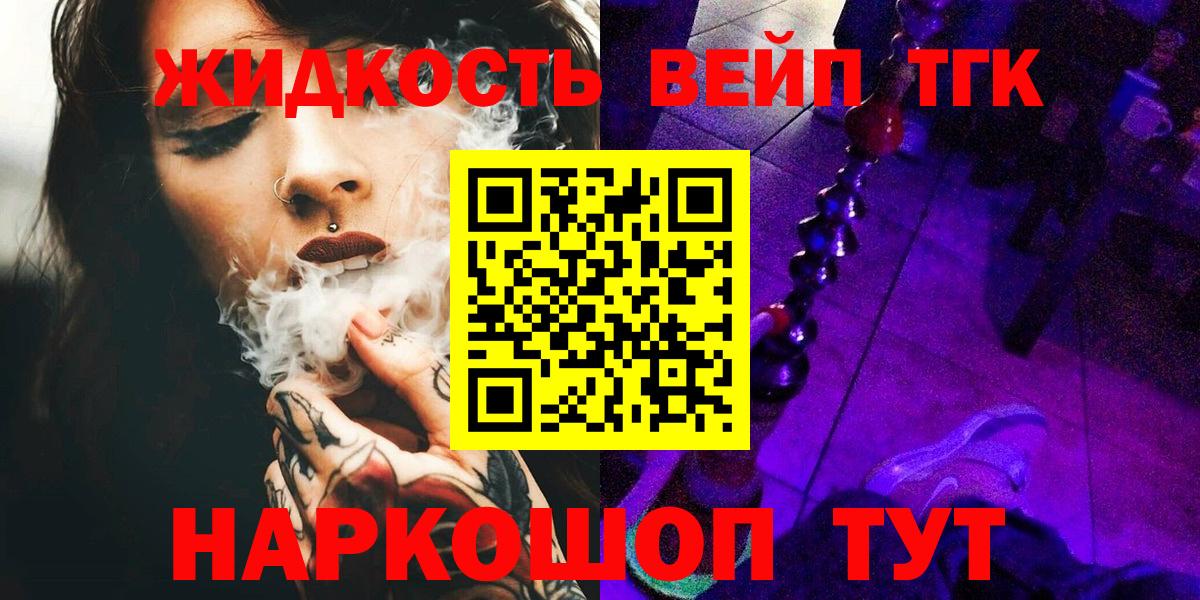 Шатура  ТГК Wax  Вход с VPN 